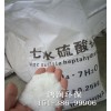 新闻：柳州硫酸锌用法用量