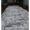 资讯：许昌硫酸锌厂家鸿润锌业提供