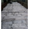 资讯：湘潭七水硫酸锌鸿润出品放心产品