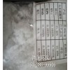 新闻；湘潭浮选用硫酸锌生产厂家