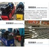 新闻：贵州高效一体式钢筋墩头机价格