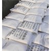 资讯：鹤壁水处理硫酸锌生产厂家找鸿润-鸿润锌业