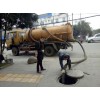 新闻：萨嘎县CCTV检测雨污水管道公司