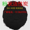 资讯：萍乡果壳活性炭价格鸿润提供