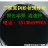资讯：海西蒙古族藏族自治州脱色活性炭厂家直接供应