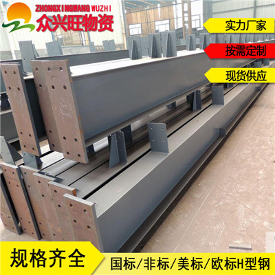 欢迎：金昌56B工字钢✔一米有多少公斤