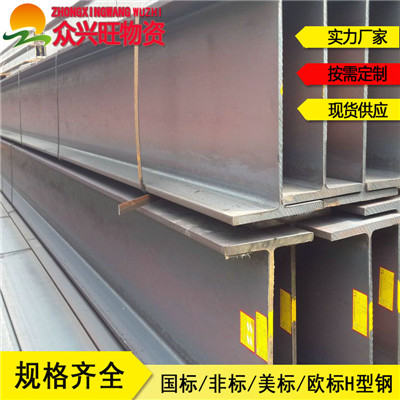 欢迎：福州埋弧焊接H型钢✔一米有多少公斤
