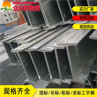 欢迎：内江482H型钢✔一米有多少公斤