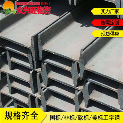 欢迎：内江22B工字钢✔一吨多少米/钱/支