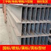 咨询：安庆36C工字钢✔一吨多少米/钱/支