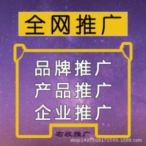 百姓网台质询