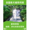 咨讯：福州市仓山辟谷学习多少钱