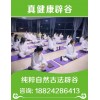 快讯：广西宾阳短期辟谷班哪里学