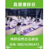 新闻：深圳辟谷老师可以学在家清水辟谷21天的正确方法