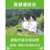 新闻：东莞辟谷会所可以学为什么辟谷后皮肤好