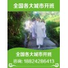 深圳免费辟谷100家机构找《真健康辟谷》
