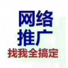 河南网发布信息小助手云南-开会员送软件