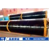 新闻：电力电缆保护管用涂塑钢管-洛阳新闻网