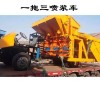 西藏阿里 全自动混凝土喷浆机干式7立方喷浆车