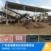 大同阳高县建筑垃圾资源化生产工艺日产2900吨移动破碎站报价