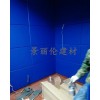 新闻：睢宁县影剧院防撞墙软包联系方式