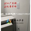 新闻：永新县拘留所辨认室软包工厂