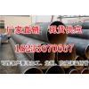 新闻：法兰焊接螺旋钢管厂家发往内蒙古