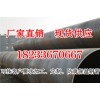 新闻：920螺旋钢管厂家发往贵港