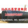 新闻：地埋饮水用螺旋钢管厂家-直达惠州
