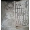 新闻：惠州颗粒硫酸锌厂家-鸿润锌