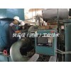 福州VSS-1551韦尔特氨盐冷水机组维修