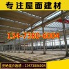 公司介绍：巩义透明玻璃钢采光带砖厂专用材料.