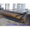 新闻：天津滨海新济钢q500C钢板-市场价