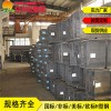 新闻：福建30c槽钢-福建s355nlH型钢