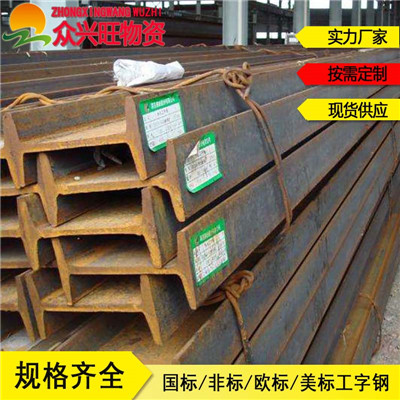 新闻：贵州铜仁H型钢：36A槽钢厂家