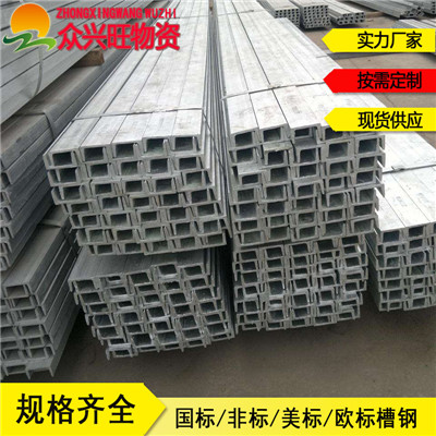 新闻：北京W10美标H型钢✔✔✔市场价格