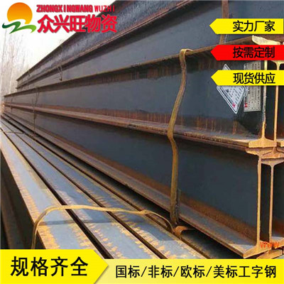 新闻：北京36A槽钢=Q345EH型钢等边角钢