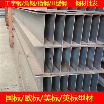 新闻:贵州300H型钢厂家排名√莱钢