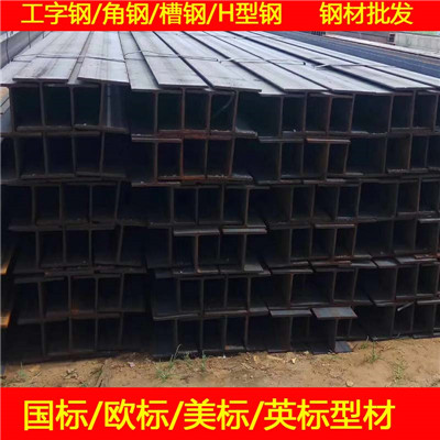 新闻：北京Q235B镀锌角钢=S275J2H型钢等边角铁