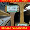 新闻：贵州10#镀锌槽钢Q345E国标工字钢