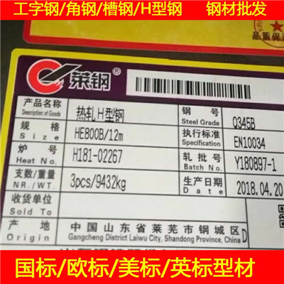 新闻：江西36c槽钢=Q235CH型钢等边角铁