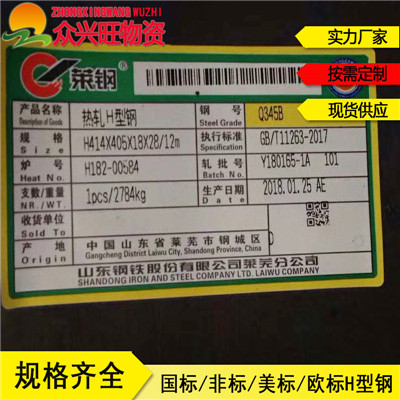 新闻:贵州30c槽钢多少钱一吨√鑫达