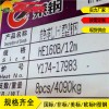 新闻:北京100H型钢多少钱--Q345BH型钢