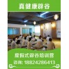 深圳辟谷公众号——四月辟谷报名