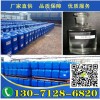 湖北荆州沙区防冻液专用乙二醇价格供应商