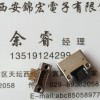 研发生产J63A-2G3-015-131-TH矩形连接器