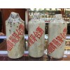 新闻郑州回收茅台酒1680回收30年茅台酒价格。.