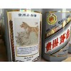 新闻：莱芜回收82年老茅台酒82年茅台酒现在能卖多少钱.