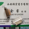 特惠直销J63A-213-025-261-TH矩形连接器