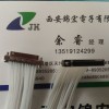 西安厂家J63A-213-051-261-JC1连接器插头